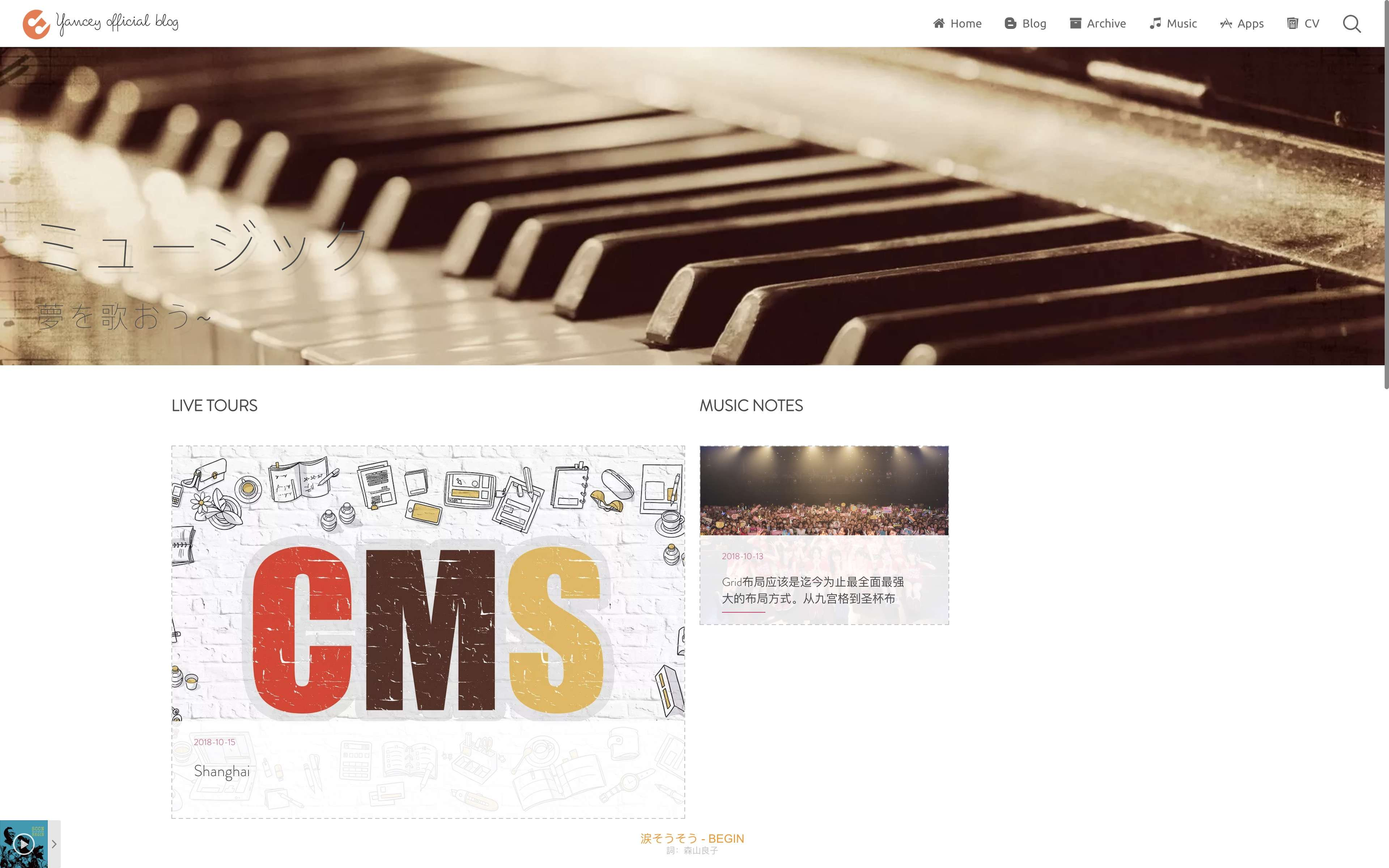 Music-1