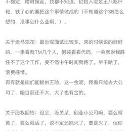 程序员趣事于2018-10-18 15:30发布的图片