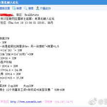 DiDiQi于2018-10-18 15:49发布的图片
