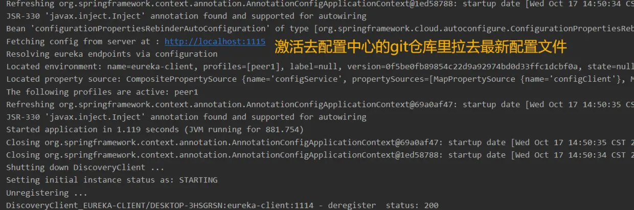 POST触发更新配置文件