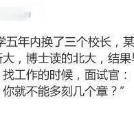 娱乐小编于2018-10-19 08:17发布的图片