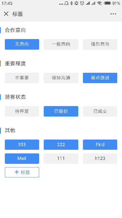 video2gif_20180929_174851