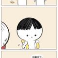美术课代表于2018-10-19 14:03发布的图片