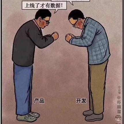 程序员趣事于2018-10-19 15:37发布的图片
