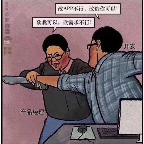 程序员趣事于2018-10-19 15:37发布的图片