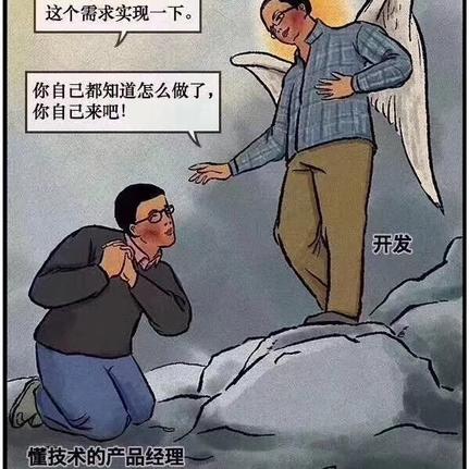 程序员趣事于2018-10-19 15:37发布的图片