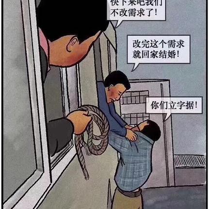 程序员趣事于2018-10-19 15:37发布的图片