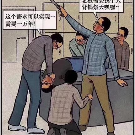 程序员趣事于2018-10-19 15:37发布的图片