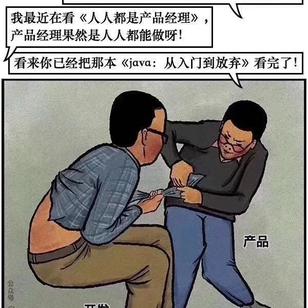 程序员趣事于2018-10-19 15:37发布的图片