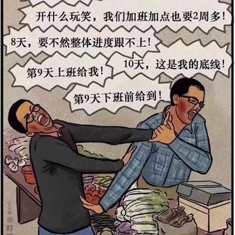 程序员趣事于2018-10-19 15:37发布的图片