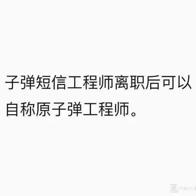 Fundebug于2018-10-19 17:45发布的图片