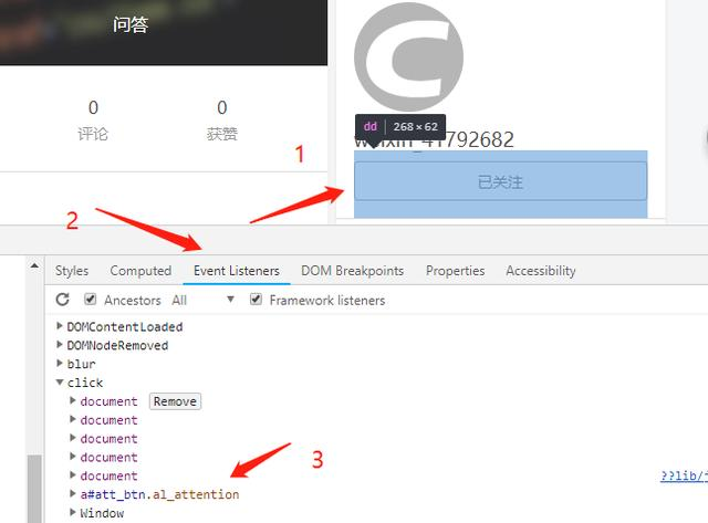 CSDN批量关注 python+golang+selenium 逐步分析+源码