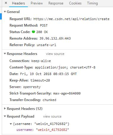 CSDN批量关注 python+golang+selenium 逐步分析+源码