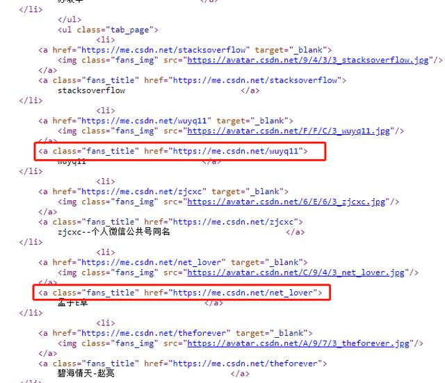 CSDN批量关注 python+golang+selenium 逐步分析+源码