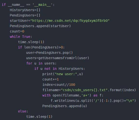 CSDN批量关注 python+golang+selenium 逐步分析+源码