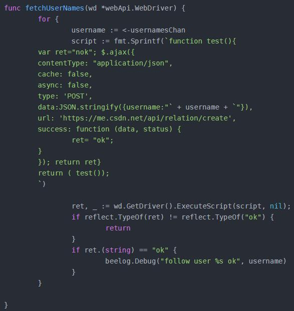 CSDN批量关注 python+golang+selenium 逐步分析+源码
