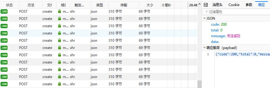 CSDN批量关注 python+golang+selenium 逐步分析+源码