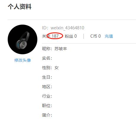 CSDN批量关注 python+golang+selenium 逐步分析+源码