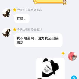 就是我57346于2018-10-02 01:16发布的图片