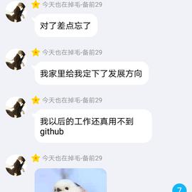 就是我57346于2018-10-02 01:16发布的图片