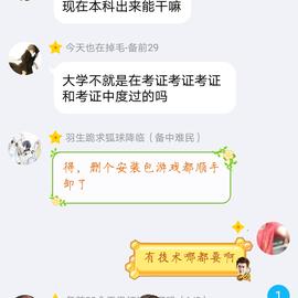 就是我57346于2018-10-02 01:19发布的图片