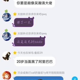 就是我57346于2018-10-02 01:19发布的图片