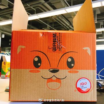 瓜派优秀员工于2018-10-02 08:39发布的图片