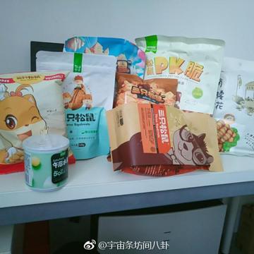 瓜派优秀员工于2018-10-02 08:39发布的图片