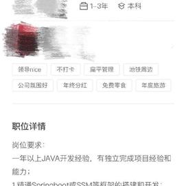 程序员趣事于2018-10-02 08:40发布的图片