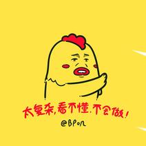 mmoaay于2018-10-02 09:47发布的图片