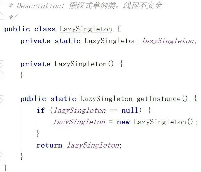 懒汉式-线程不安全.jpg