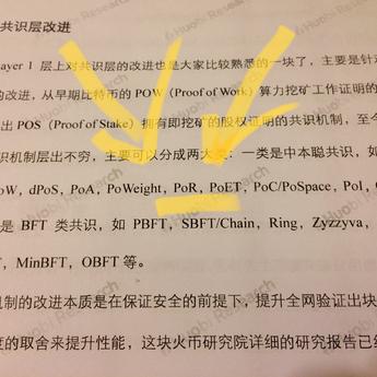NervosNetwork于2018-10-02 14:18发布的图片