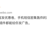 Fridayo于2018-10-20 16:24发布的图片