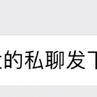 AI技术研究员于2018-10-20 16:11发布的图片