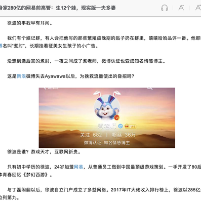 瓜派优秀员工于2018-10-20 19:52发布的图片