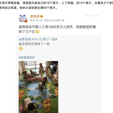 瓜派优秀员工于2018-10-20 19:52发布的图片