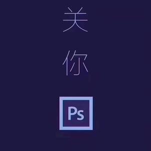 娱乐小编于2018-10-21 09:27发布的图片