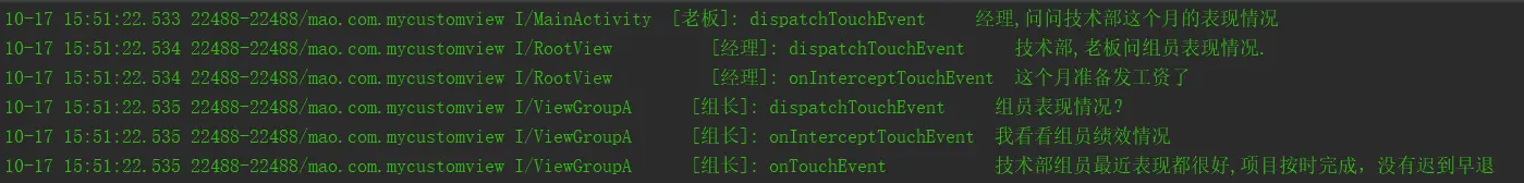 场景三运行截图