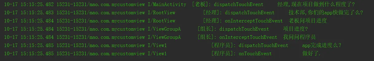 场景一运行结果