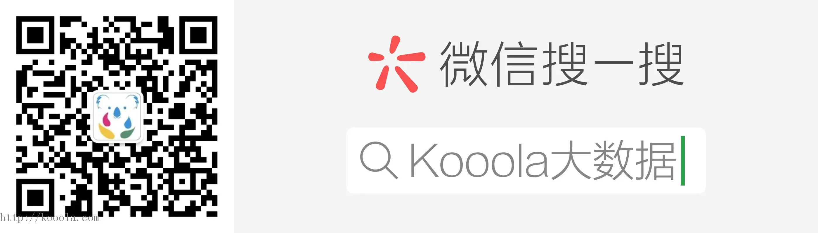 扫码关注微信公众号