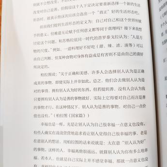 AleCC于2018-10-21 15:13发布的图片