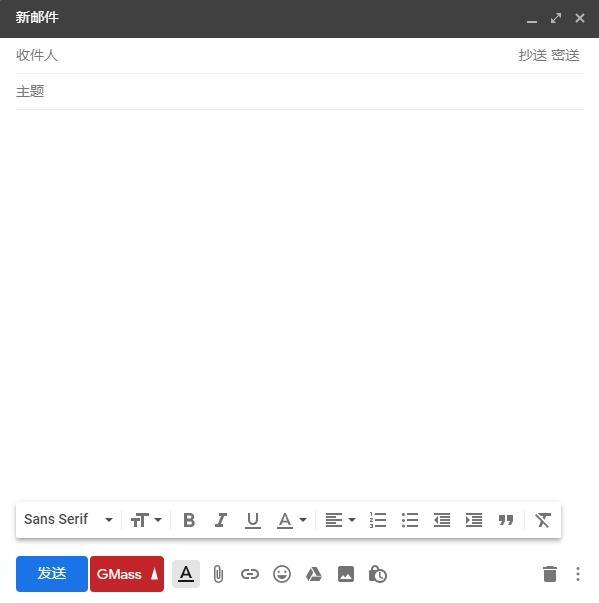 安装Gmass后Gmail发送邮件组件的变化