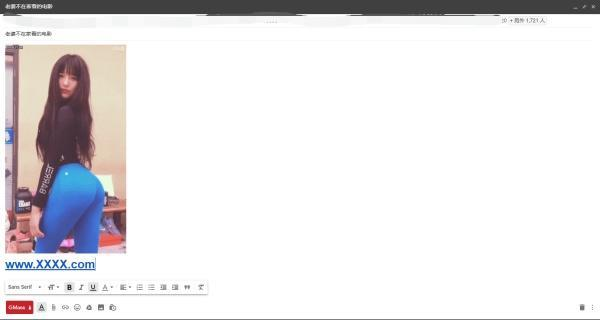 灰产常用的邮件做法，青少年儿童请勿模仿