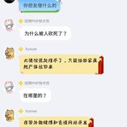AWeiLoveAndroid于2018-10-22 08:38发布的图片