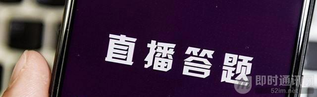 新浪微博技术分享：微博实时直播答题的百万高并发架构实践_11.jpg