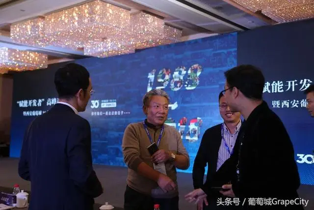 赋能开发者，共建新生态—西安葡萄城30周年庆典隆重举办