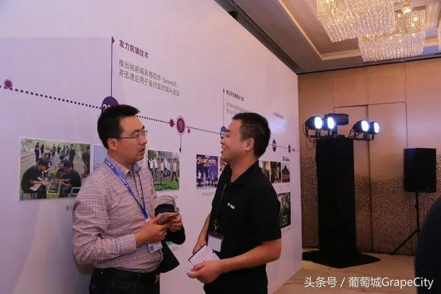 赋能开发者，共建新生态—西安葡萄城30周年庆典隆重举办