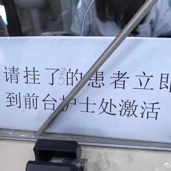 娱乐小编于2018-10-22 15:31发布的图片