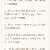 Ellamin于2018-10-22 20:14发布的图片