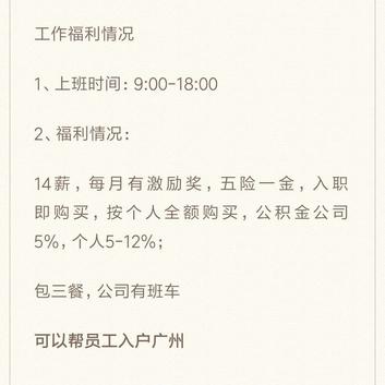 Ellamin于2018-10-22 20:14发布的图片